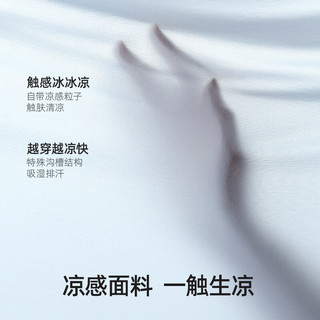 幸棉 LUCKMEEY凉感内衣女夏季薄款小胸聚拢软支撑大胸显小胸罩透气无痕文胸 奶油肤 M(75ABC)