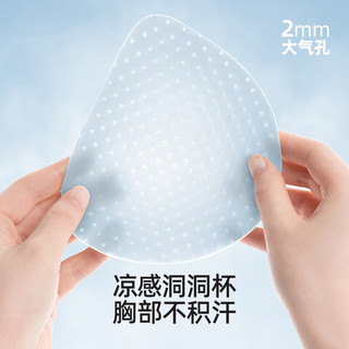 幸棉 LUCKMEEY凉感内衣女夏季薄款小胸聚拢软支撑大胸显小胸罩透气无痕文胸 奶油肤 M(75ABC)