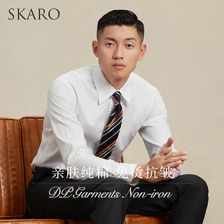 SKARO【DP免烫】商务抗皱纯棉男士衬衫长袖西装白衬衣正装温莎领 白色SKE591-1（标准领） 39