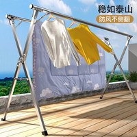 依恋达 晾衣架落地折叠晾衣杆家用阳台晒衣架简易户外晒被子不锈钢衣架