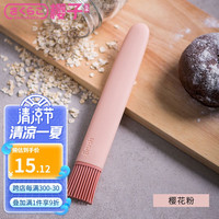 日本三本樱子硅胶油刷可分离式  烘焙工具硅胶刷烧烤食用刷油刷子耐高温厨房家用 樱花粉