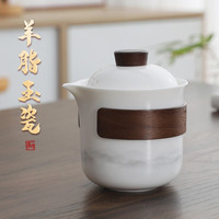 一念方圆羊脂玉白瓷盖碗茶杯单个高档带盖带过滤家用茶具泡茶器防烫手抓壶 【水墨江山款】羊脂玉随心壶