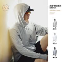 马登 MADEN工装UPF50+轻薄款透气防晒衣运动户外防紫外线钓鱼防晒服男夏
