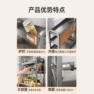 帅仕厨房调料置物架放调料收纳架调味品佐料储物架用具大全 【枪灰加粗+收纳4件套】3层44cm
