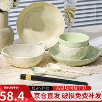 CERAMICS 佩尔森 碗盘餐具整套奶油风 9件套
