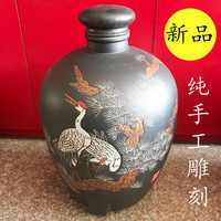 锌梁 景德镇纯手工陶瓷酒坛子10斤20斤30斤50斤酒坛泡酒瓶白酒酒壶酒具带龙头 10斤装无孔