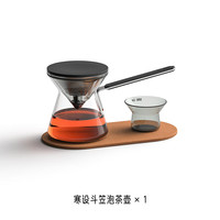 寒设飘逸杯玻璃泡茶壶磁吸高端茶具茶杯套装茶水分离一键过滤泡茶 PC1飘逸壶(含壶垫、托杯） 300ml