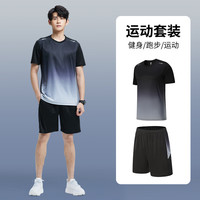 步锐特(BURUITE)运动套装男夏季健身衣服速干短袖T恤篮球羽毛球训练短裤跑步装备