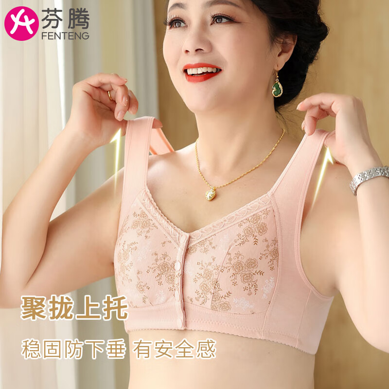 豆沙