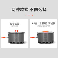 步林（BULin）户外便携式集热锅 大容量野营野餐锅具火锅烧水节能聚热单锅S2500 2.1L集热锅（食品级塑料锅盖）