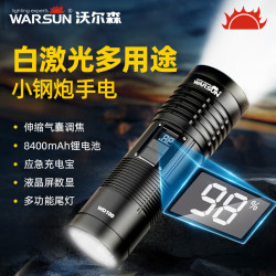 WARSUN WD100强光手电筒超亮远射充电式探照灯变焦应急户外家用多功能