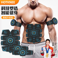 HOT KNEE懒人腹肌贴健腹仪震肚子锻炼腹肌器材家用减重瘦腹器械