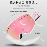 酷峰(kufun) 滑雪眼镜成人登山男滑雪装备双层防雾卡护目镜柱面滑雪镜女 黑框-金镜片