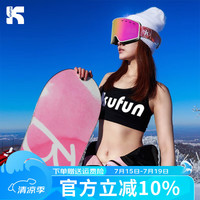 酷峰(kufun) 滑雪眼镜成人登山男滑雪装备双层防雾卡护目镜柱面滑雪镜女 白框-粉镜片