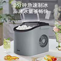 Midea 美的 制冰机