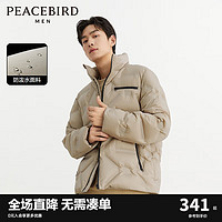 PEACEBIRD 太平鸟 男装 压印羽绒服 米黄色（宽松) XL