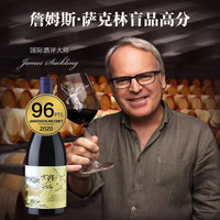 蒙特斯红酒葡萄酒智利富乐folly家族珍藏紫天使店
