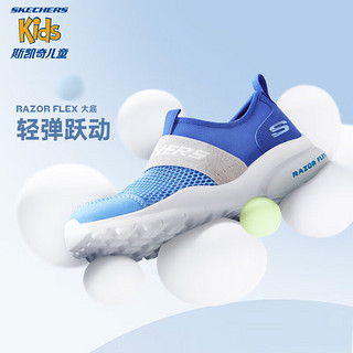 Skechers斯凯奇男童一脚蹬柔软透气运动鞋夏季大童网布休闲鞋403776L LBMT浅蓝色/多彩色 32