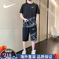 耐克（NIKE）夏季冰丝t恤运动套装男速干短袖短裤休闲男装一套搭配帅气 黑色短裤套装 XL码 125-135斤左右