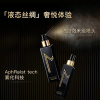 屈臣氏 watsons谜瑞可水感清透定妆喷雾110ml轻盈保湿通透持妆细腻融合