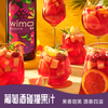 wimo葡刻桑格利亚冰红酒1.5L  冰爽微醺超过瘾葡萄酒果酒