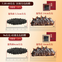 张奶奶大连海参淡干辽刺参干货天然底播营养精品礼盒装