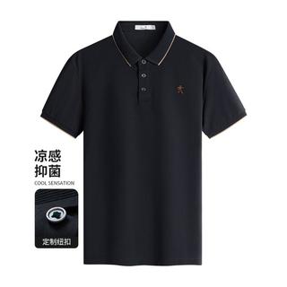 【凉感冰藻泥】防螨透气24夏季基础款冰感T恤男士POLO衫