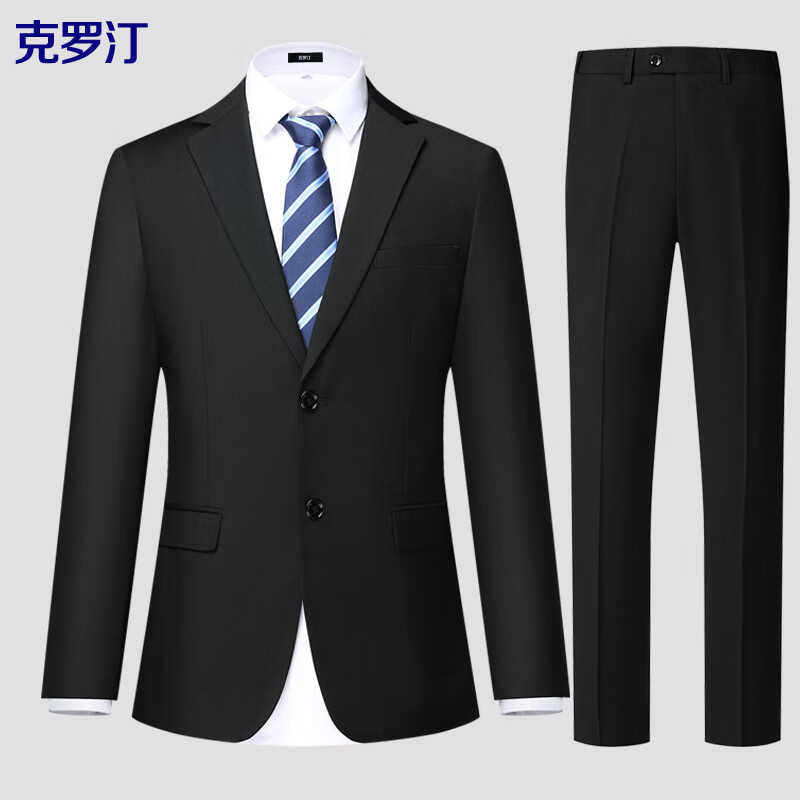 克罗汀西服套装男2024春季商务正装宴会西装男修身西服结婚礼服 黑色两扣套装西服+西裤 170(110-120斤)