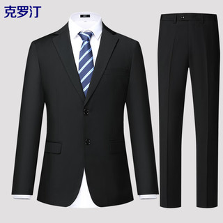 克罗汀西服套装男2024春季商务正装宴会西装男修身西服结婚礼服 黑色两扣套装西服+西裤 170(110-120斤)