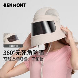 KENMONT 春夏遮脸防晒帽女防紫外线护颈透气遮阳帽户外防护帽km-3774 浅卡其色