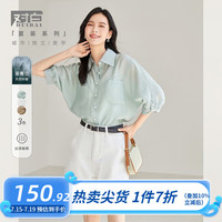 对白高级莱赛尔短袖衬衫女2024夏新款设计感气质宽松微透薄款上衣