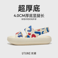 优调凉鞋女厚底增高踩屎感外穿不磨不累不臭脚潮流防滑户外沙滩鞋夏季 建议拍大一码