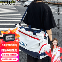 PRUY轻奢品牌干湿分离包大容量轻便旅游包手提行李袋旅行包男女 白色