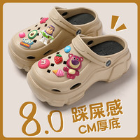 羽起黑色洞洞鞋女款夏季外穿2024厚底沙滩防滑增高凉鞋包头半拖鞋 卡其色 【草莓熊】 36-37 【8.0cm厚底】