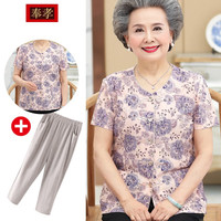 奉孝中老年人女夏装装春夏洋气太太老人衣服套装冰丝短袖奶奶衬衫 892蓝花(搭配灰色裤子) 4XL(150-165斤)