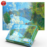 艺臣玩具 (YICHEN TOYS)成人版1000片木质拼图风景油画解闷治愈系潮玩具ins女生莫奈带阳伞的女子1000片盒装无框 梦幻许愿树1000片木质分区