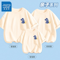 真维斯夏季一家三口亲子套装2024年薄款短袖T恤幸福一家全家福 【蓝兔一家人】杏色 男L