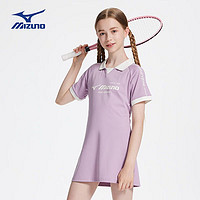 美津浓（MIZUNO）/Mizuno儿童女童中大童连衣裙夏季清新公主POLO裙子 淡紫色 140CM(65-75斤)