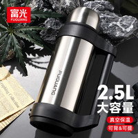 富光保温水壶户外大容量保温杯热水瓶暖瓶旅行壶车载便携式背带