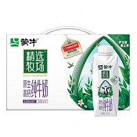 MENGNIU 蒙牛 5月产蒙牛精选牧场原生高钙纯牛奶250mL*10盒 整箱 礼盒装 1箱-5月产