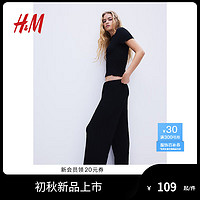 H&M2024夏季女装简约时尚皱感阔腿裤1254873 黑色 160/72