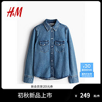 H&M2024秋季女装牛仔衬衫1243135 牛仔蓝 155/80