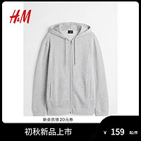 H&M2024秋季男装休闲百搭简约标准版型拉链连帽衫0852614 混浅灰色 165/84