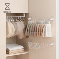 懒角落帽子壁挂架挂衣钩壁挂衣服挂钩进户门后衣帽钩免打孔 长杆+12夹 壁挂多夹挂架 长杆12夹