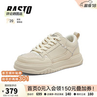 百思图2024秋新款商场同款时髦街头运动板鞋厚底男休闲F7893CM4【预售】 灰色 38