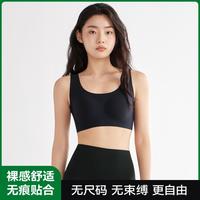 有棵树 YOUKESHU【王牌】零感舒适无尺码无痕大胸显小美背内衣聚拢背心式文胸
