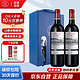 CHATEAU LAFITE ROTHSCHILD 拉菲古堡 法国进口 罗斯柴尔德 精选产区 传奇格拉夫 750ml*2 双支蓝色礼盒（送菌酱三宝礼盒）