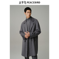 【超值清仓】太平鸟男装毛呢大衣男中长款保暖纯色休闲翻领外套