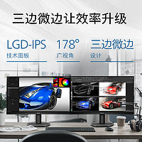 88VIP：PHILIPS 飞利浦 27英寸2K显示器屏Type-c接口低蓝光内置音箱276S9A