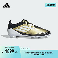 adidas梅西系列F50 PRO FG天然硬草地长钉系带足球鞋大童阿迪达斯 金/白/一号黑 35.5码